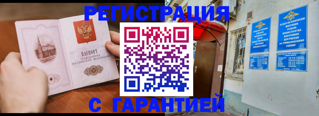 форма 3 в Орловской области
